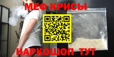 шишки Славгород