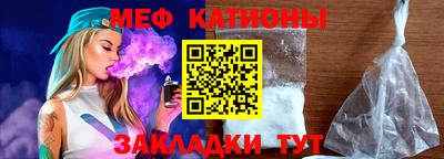 молекула духа Сланцы