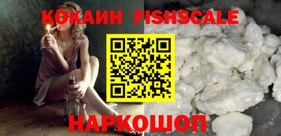 молекула духа Сланцы