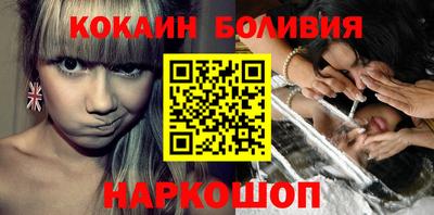 шишки Славгород