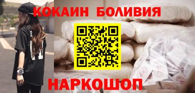 стафф Северобайкальск