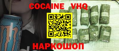соль ск Севастополь