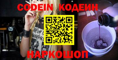 стафф Северобайкальск