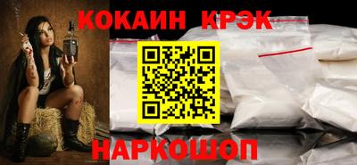 стафф Северобайкальск