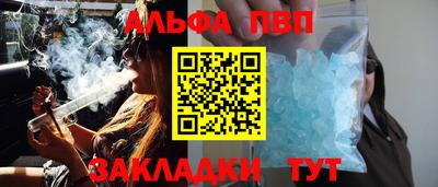 стафф Северобайкальск