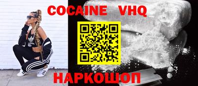 шишки Славгород