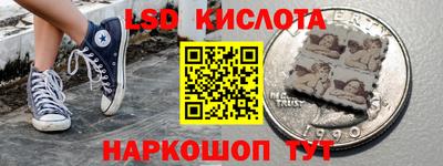 молекула духа Сланцы