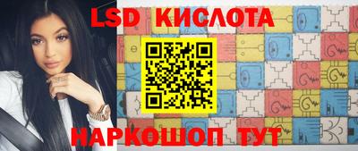 стафф Северобайкальск