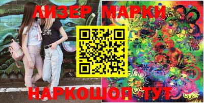 марки lsd Свободный
