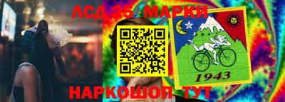 мяу мяу кристалл Славянск-на-Кубани