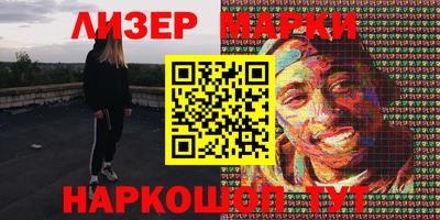 марки lsd Свободный