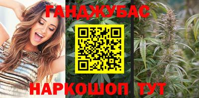 мяу мяу кристалл Славянск-на-Кубани