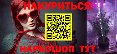 молекула духа Сланцы