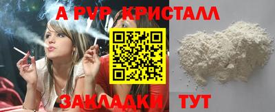 молекула духа Сланцы