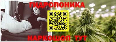 соль ск Севастополь