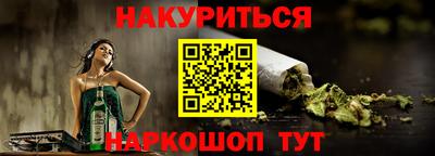 соль ск Севастополь