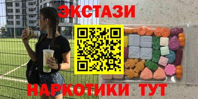 соль ск Севастополь