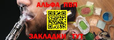 молекула духа Сланцы