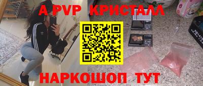 соль ск Севастополь