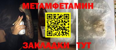 шишки Славгород