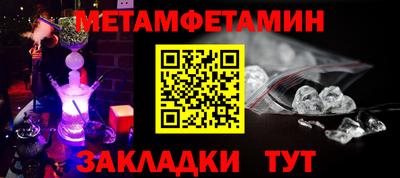 шишки Славгород