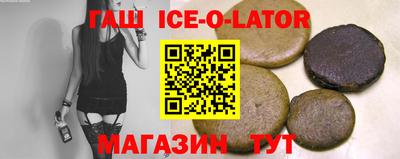 стафф Северобайкальск