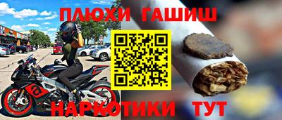 молекула духа Сланцы