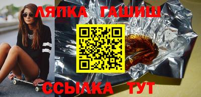 стафф Северобайкальск