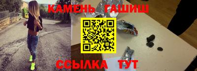 стафф Северобайкальск