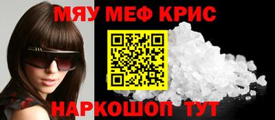 соль ск Севастополь