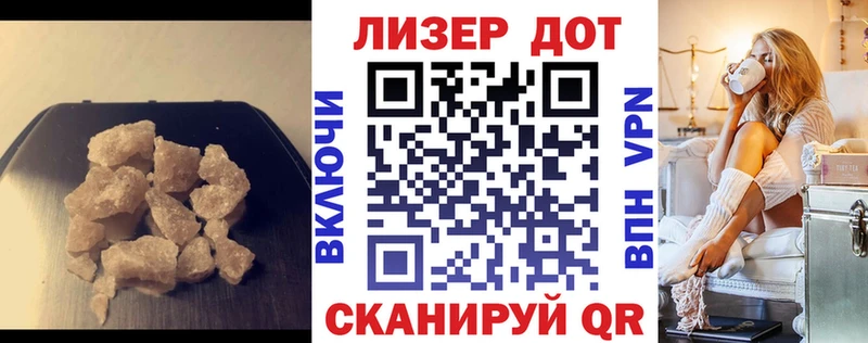Купить где  Одинцово  Лсд 25 экстази кислота 