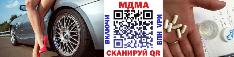 Купить где  Одинцово  МДМА кристаллы 