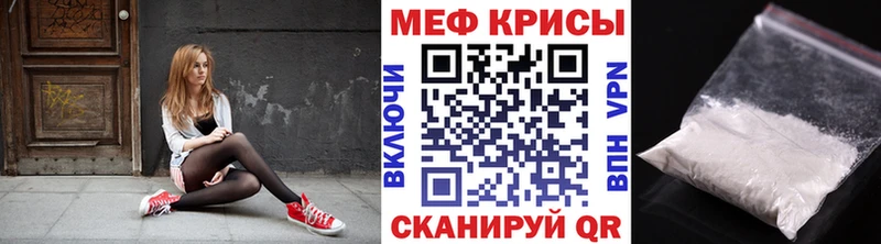 МЕФ мука  Купить  Одинцово 
