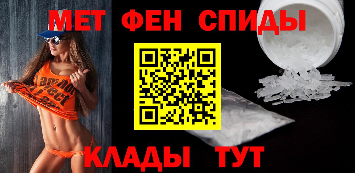 Первитин Декстрометамфетамин 99.9% Одинцово
