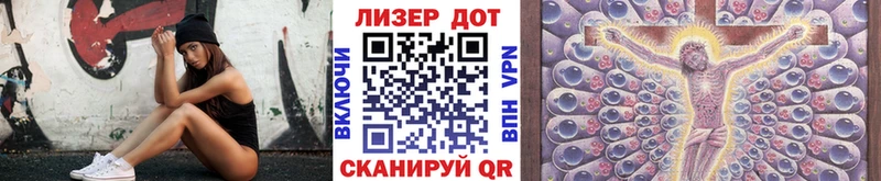 Марки 25I-NBOMe 1,5мг Одинцово