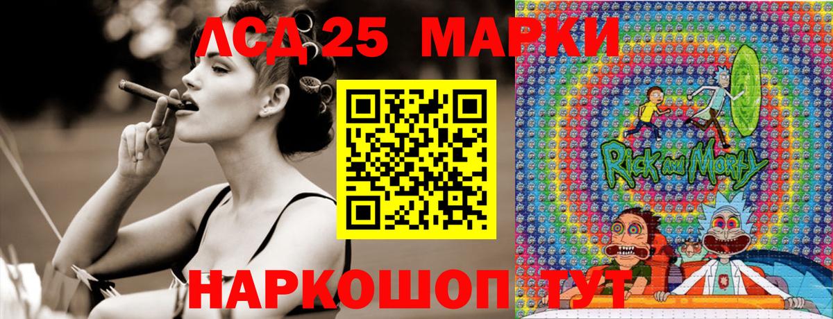 Марки N-bome 1,8мг  Вход с VPN  Марки N-bome 1,8мг  Одинцово 