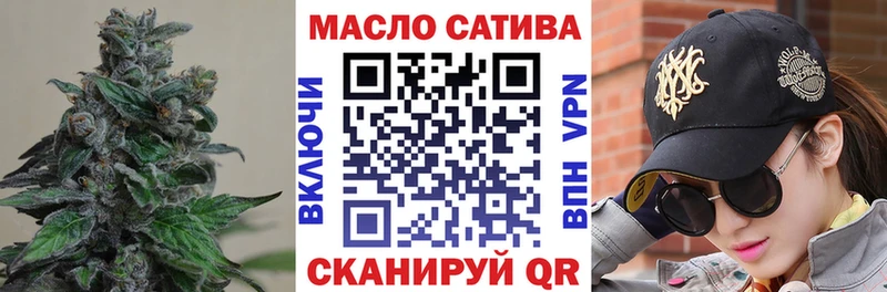Купить закладки  Одинцово  ТГК вейп 