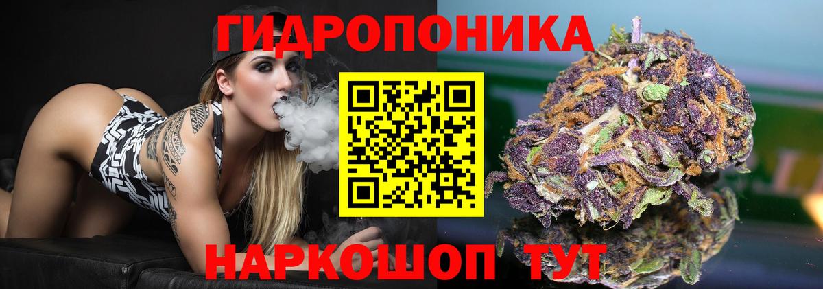 Конопля VHQ Одинцово